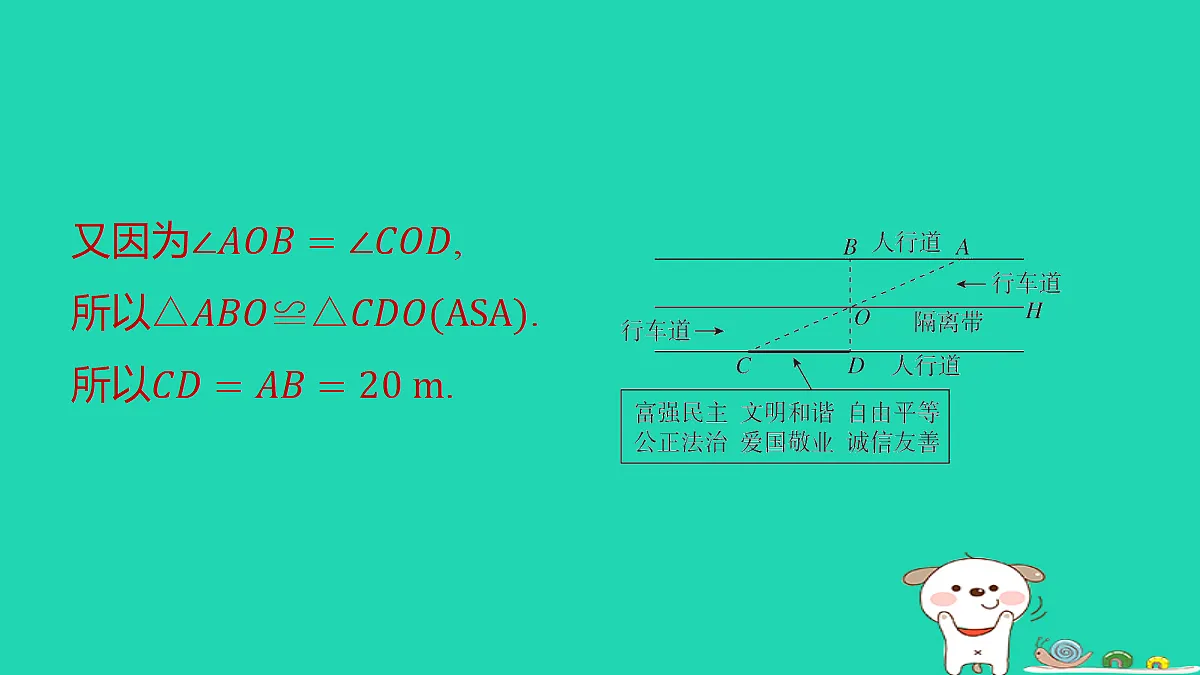 18259442第7页