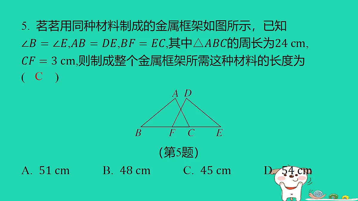 18259442第8页
