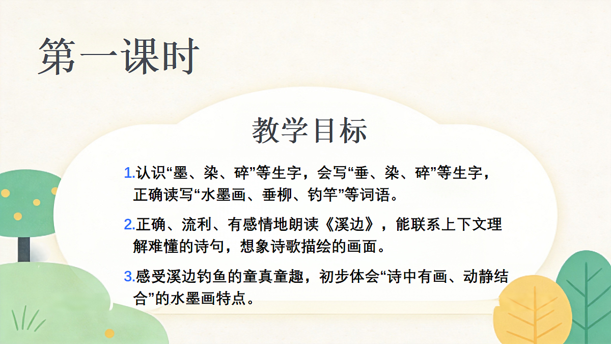 18259446第2页