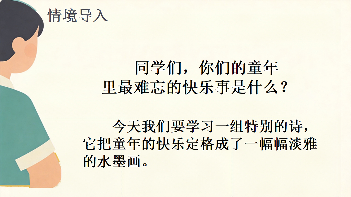 18259446第3页
