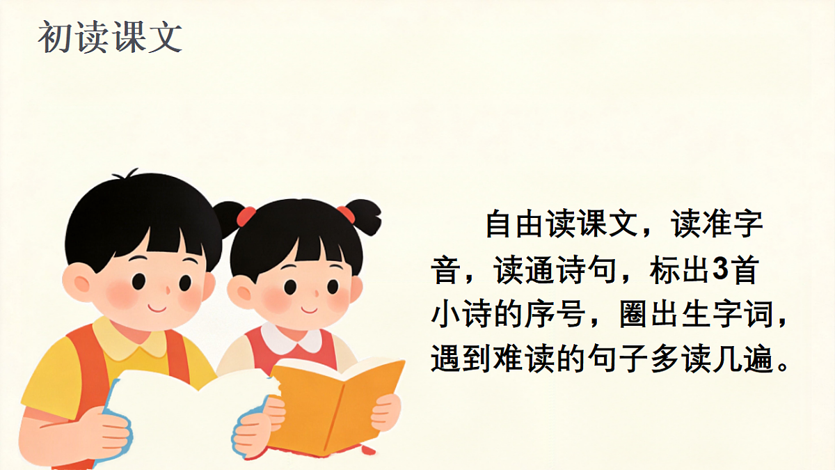 18259446第5页
