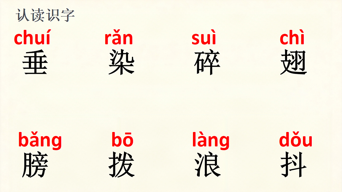 18259446第6页