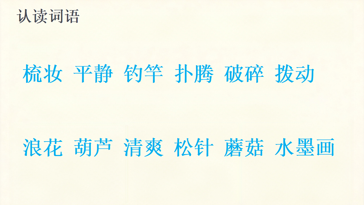 18259446第7页