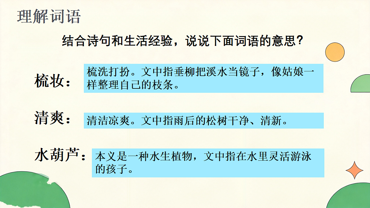 18259446第8页