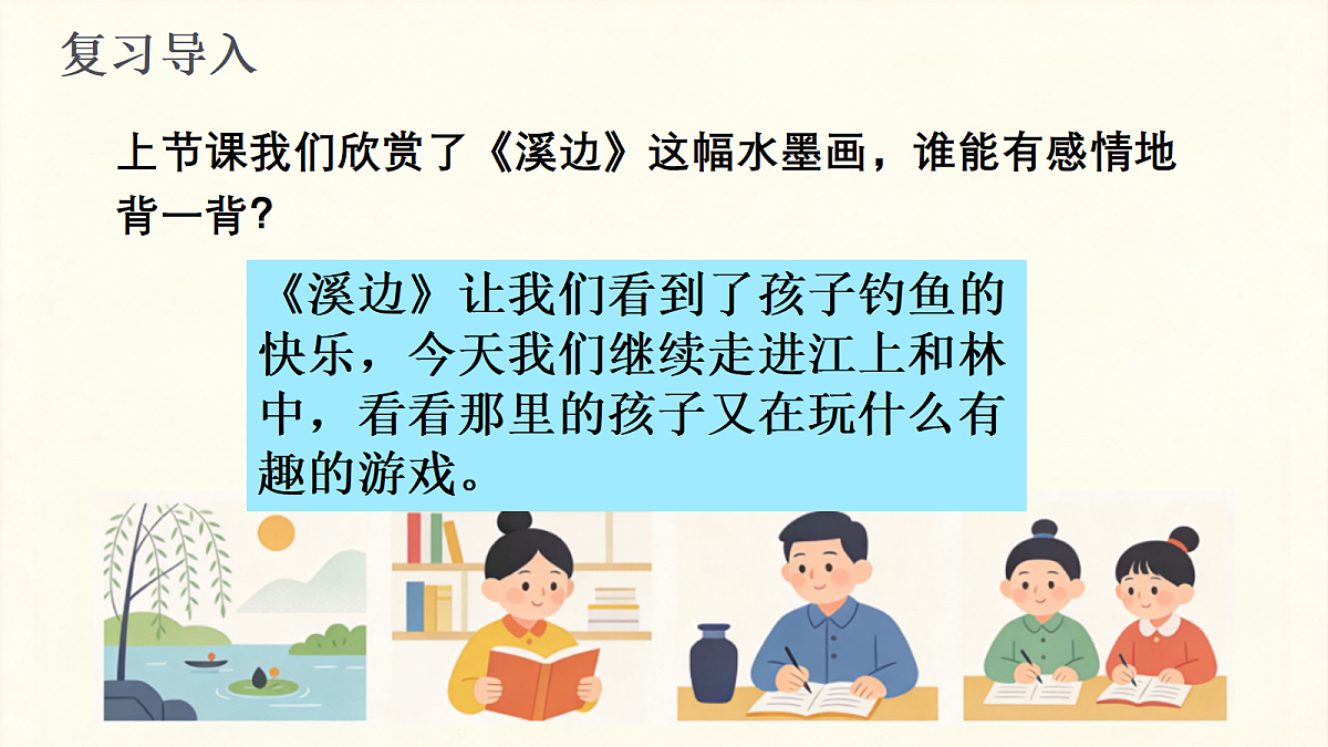 18259447第3页