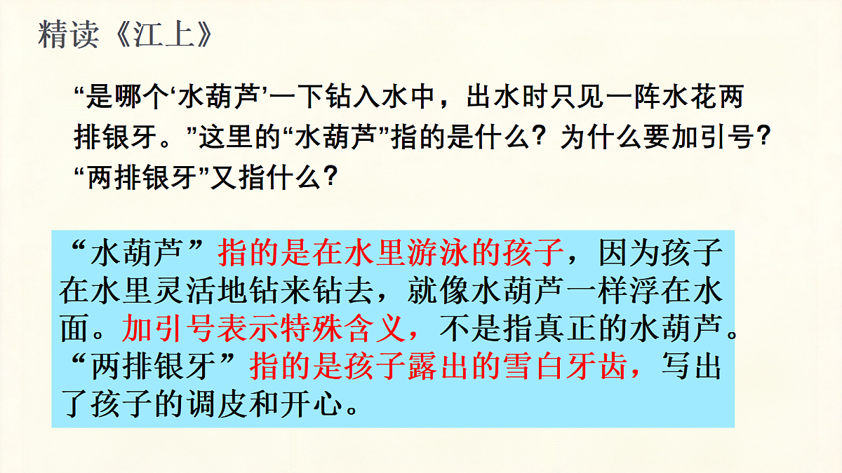 18259447第7页