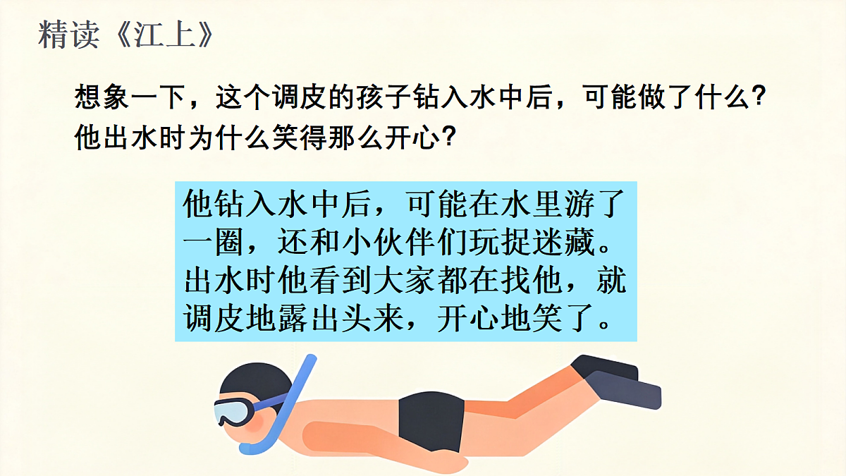 18259447第8页