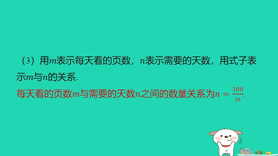 18259451第5页