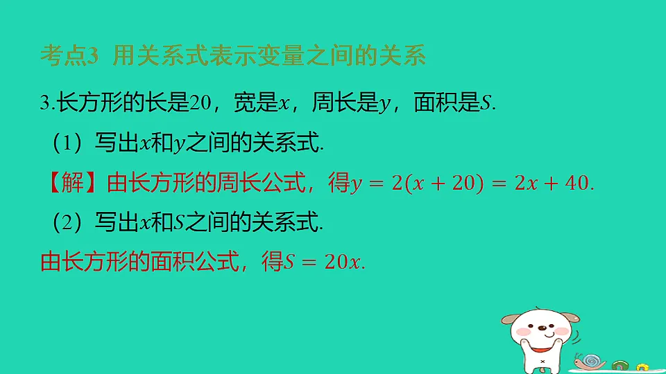 18259451第6页