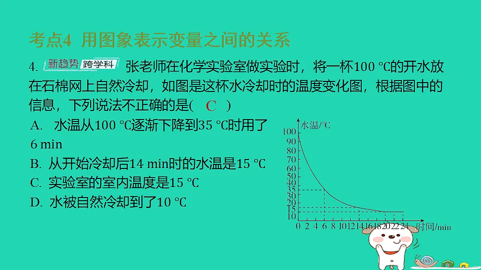 18259451第8页