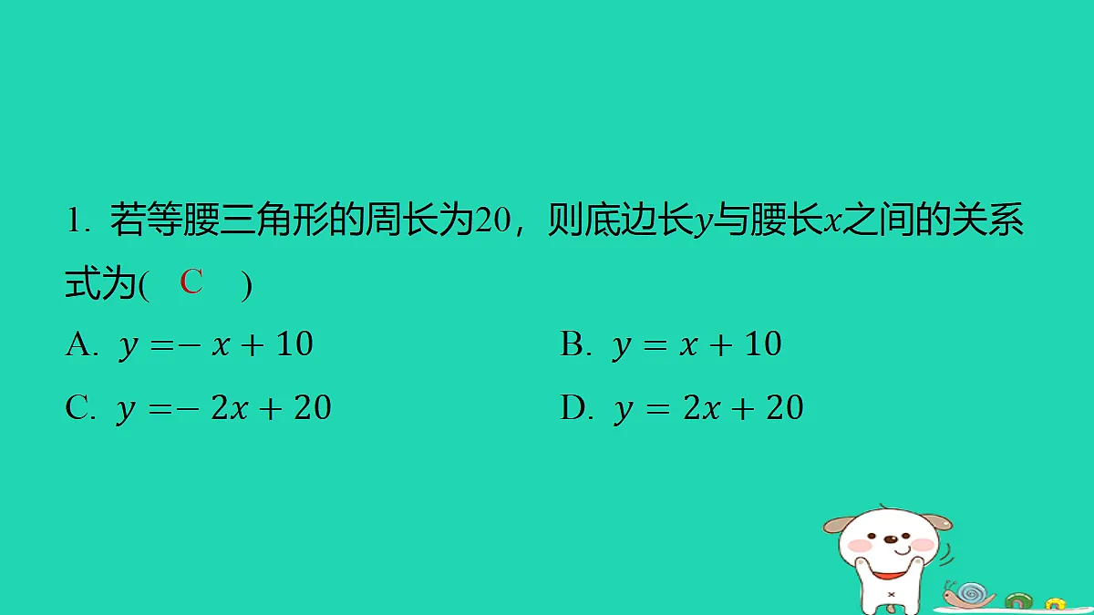 18259457第2页