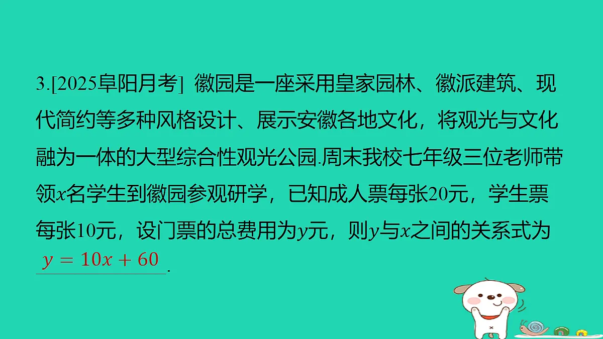18259457第4页