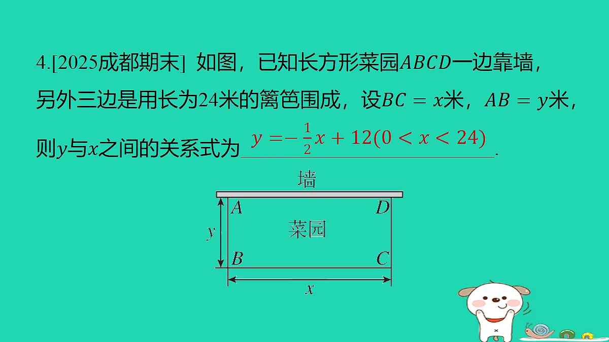 18259457第5页