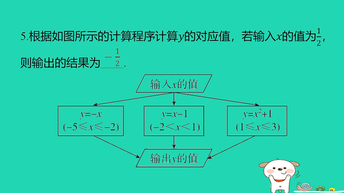 18259457第6页