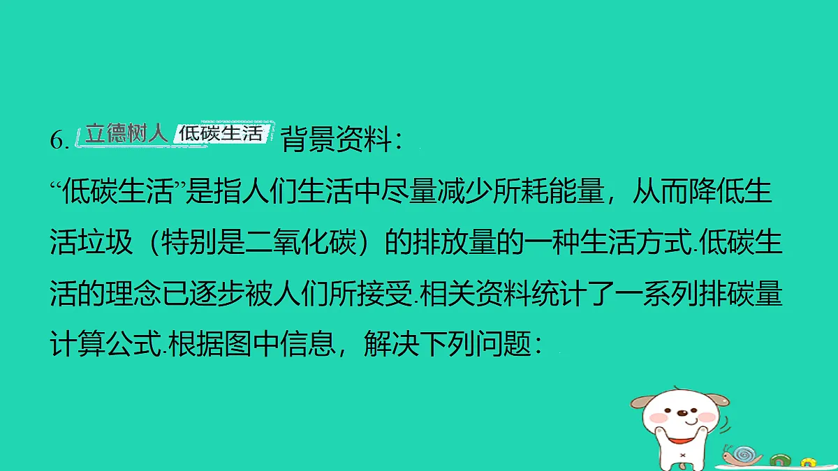 18259457第7页