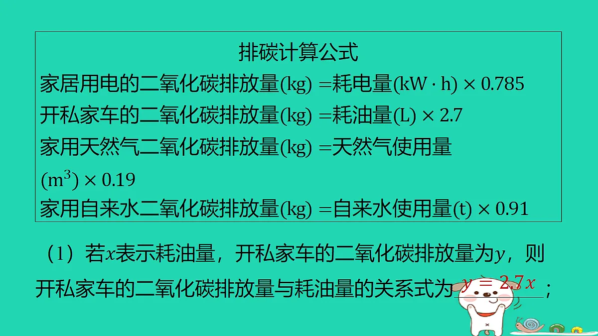 18259457第8页