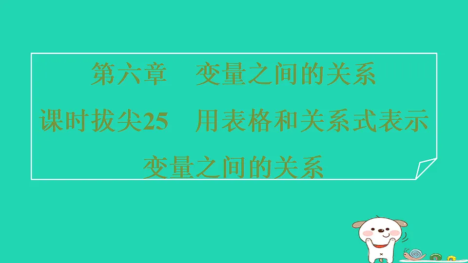 18259458第1页
