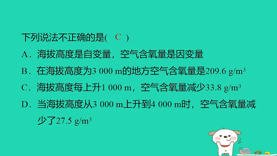 18259458第3页