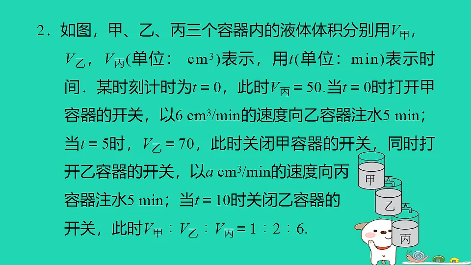 18259458第4页