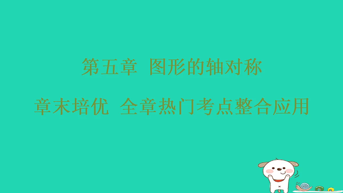 18259488第1页