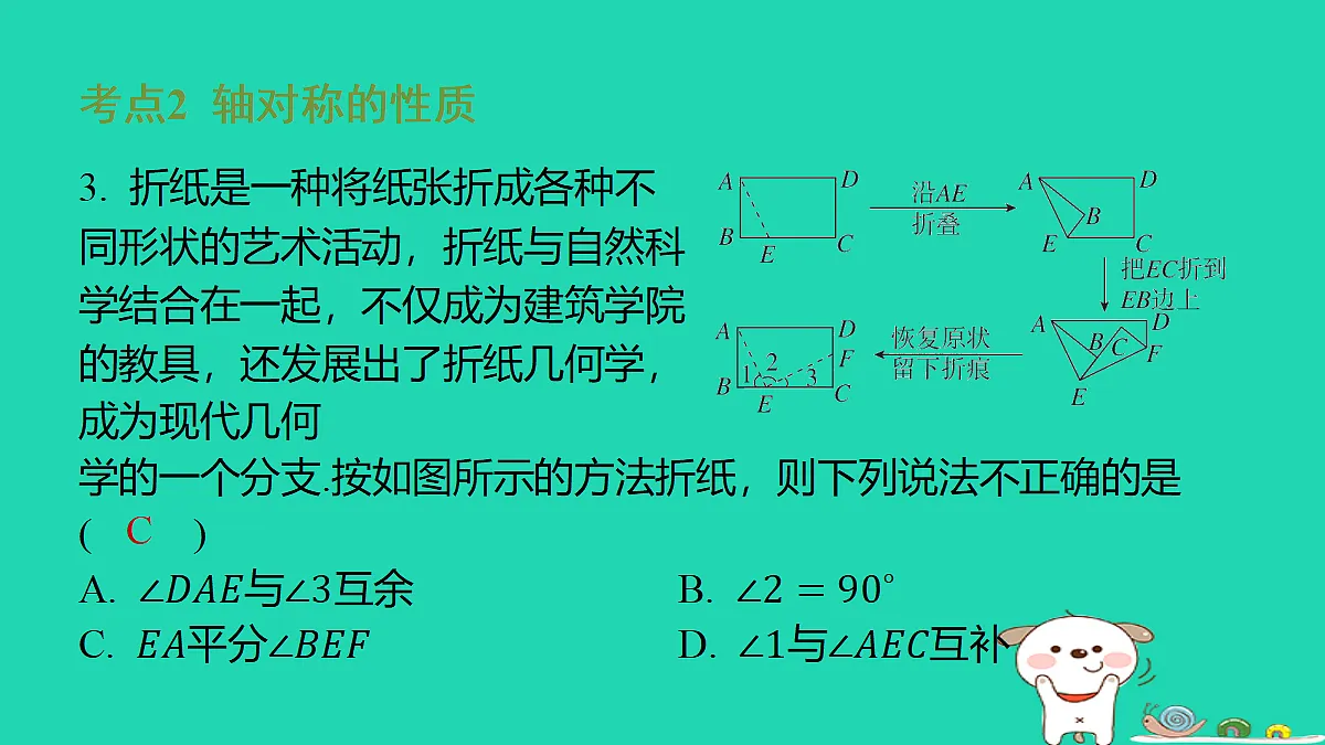 18259488第3页