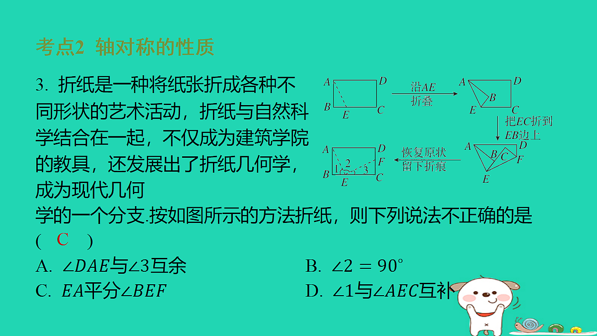 18259488第3页