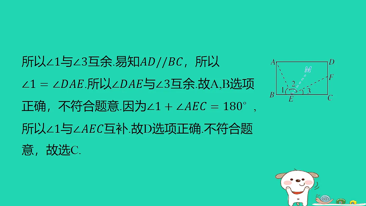 18259488第5页