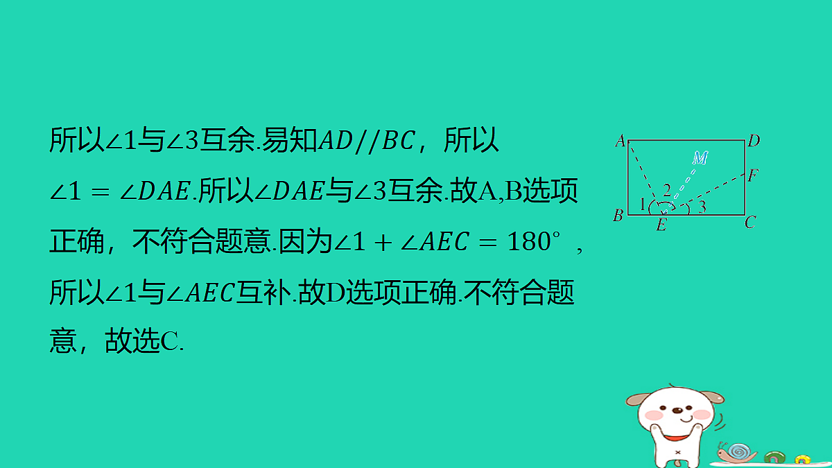 18259488第5页