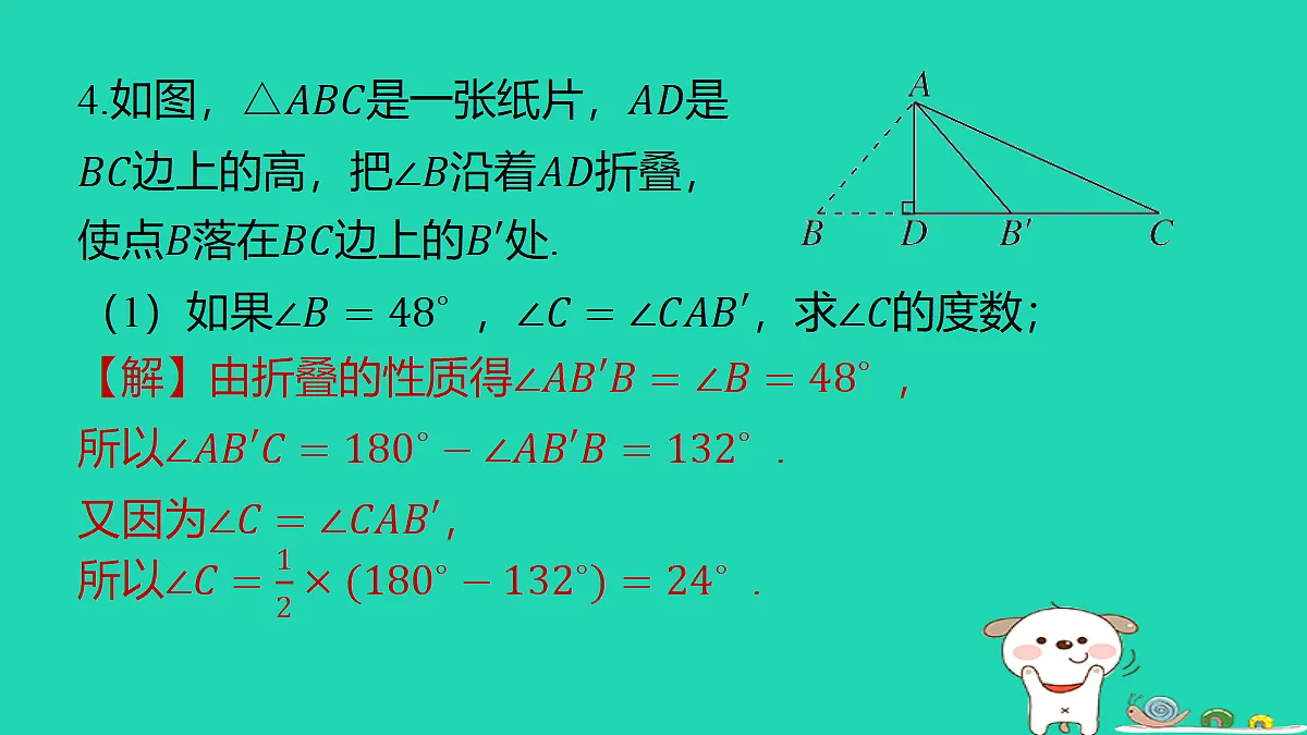18259488第6页