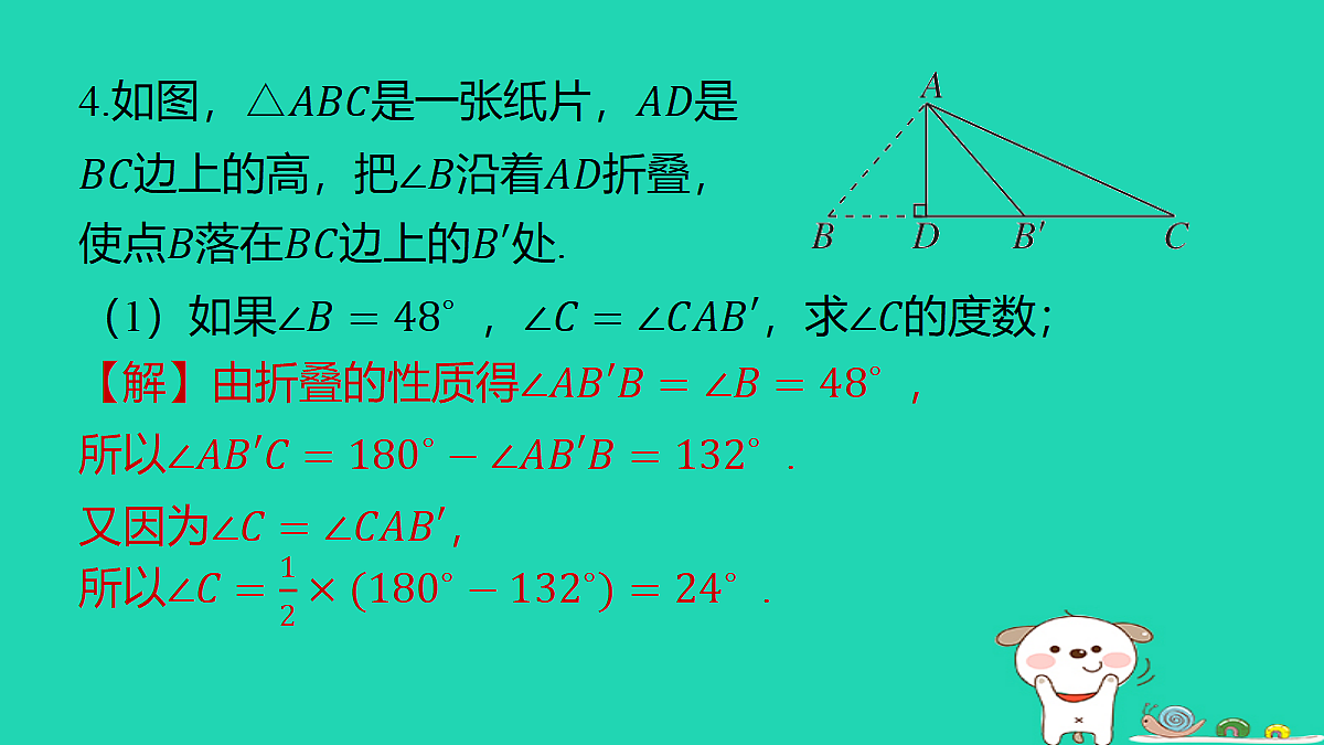 18259488第6页