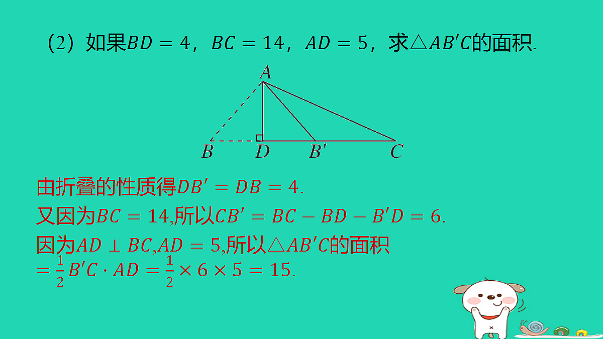 18259488第7页
