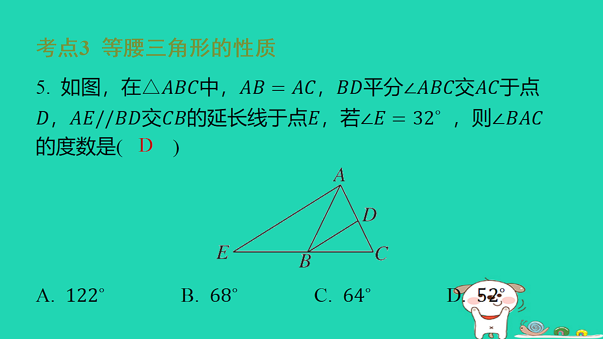 18259488第8页