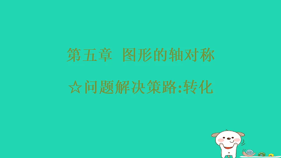 18259489第1页