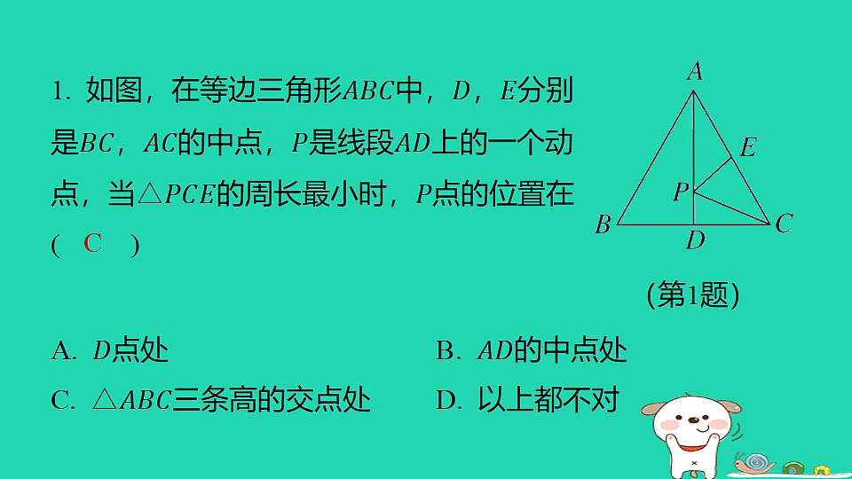 18259489第2页