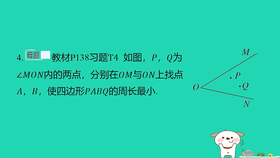 18259489第8页