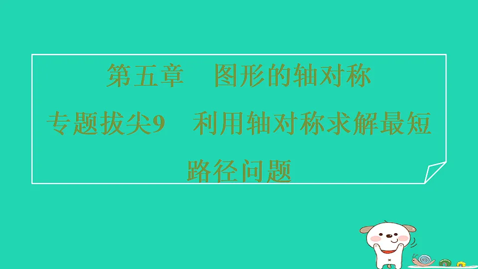18259490第1页