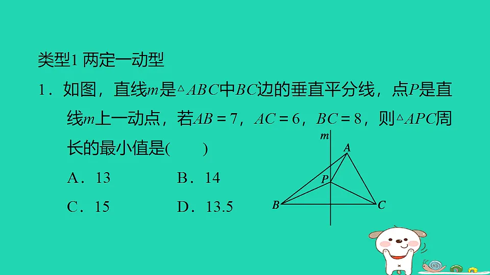 18259490第2页