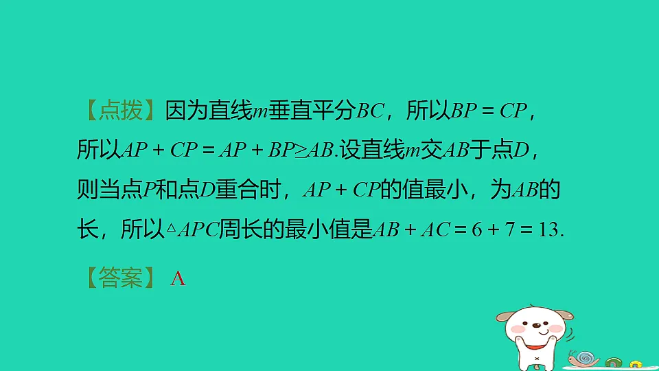 18259490第3页