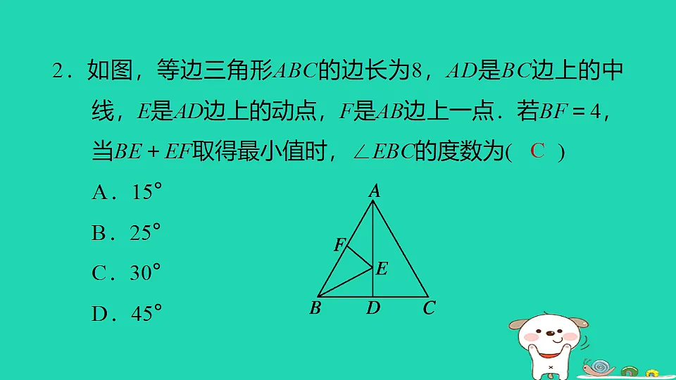 18259490第4页