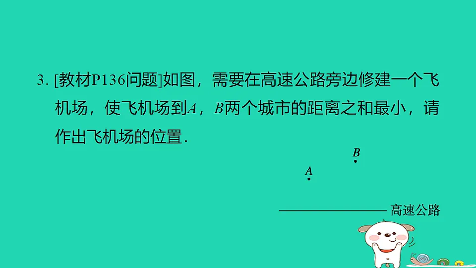18259490第5页