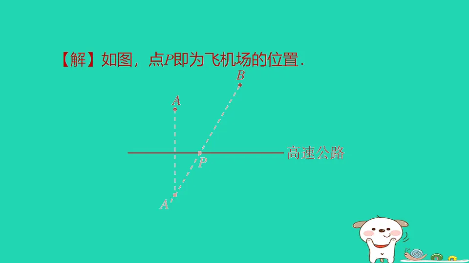 18259490第6页