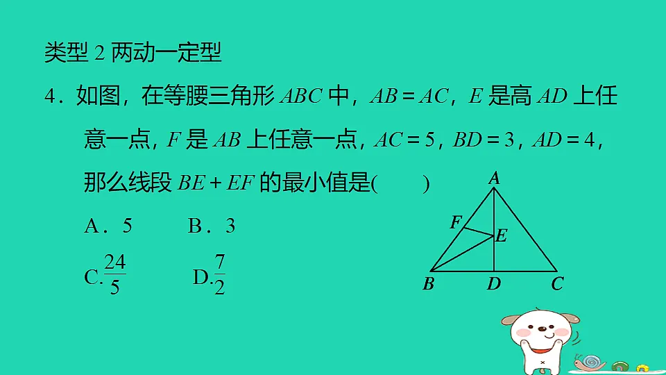 18259490第7页
