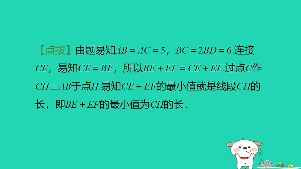 18259490第8页