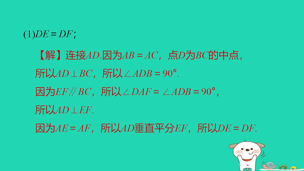 18259491第3页