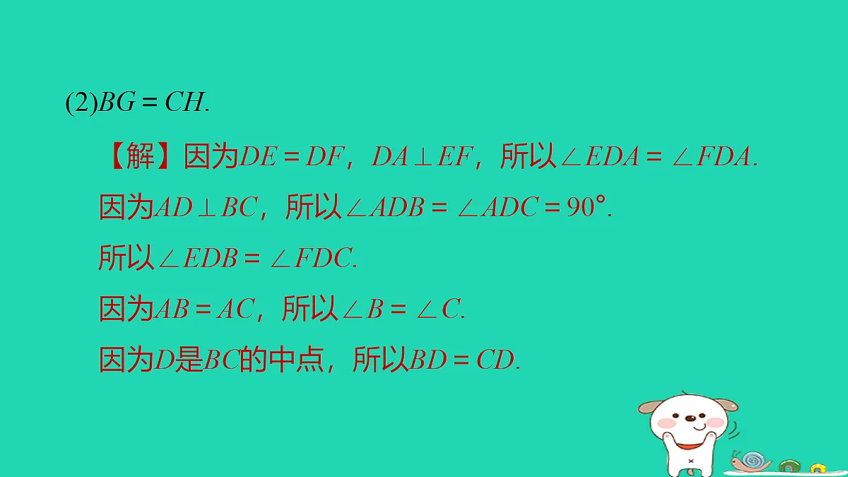 18259491第4页