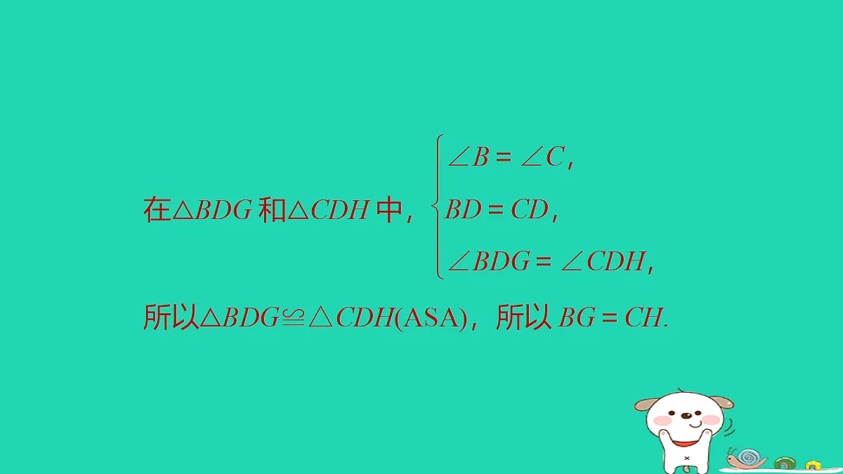 18259491第5页