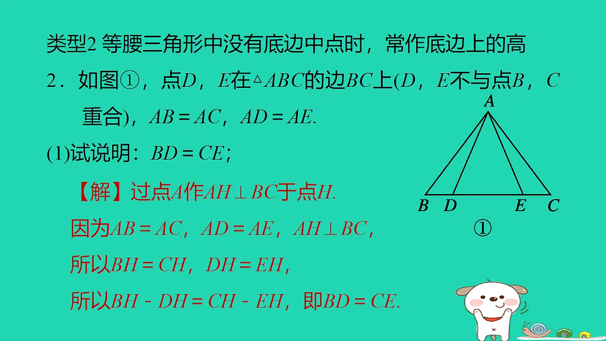 18259491第6页