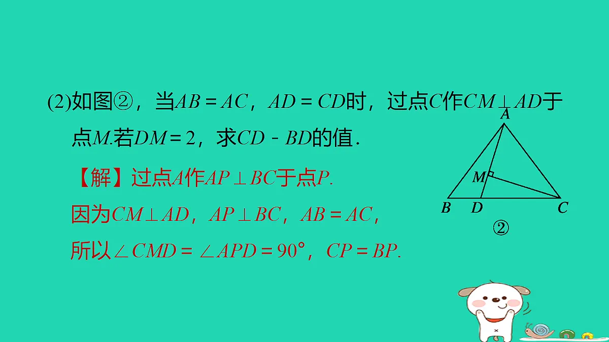 18259491第7页