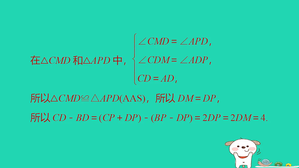 18259491第8页