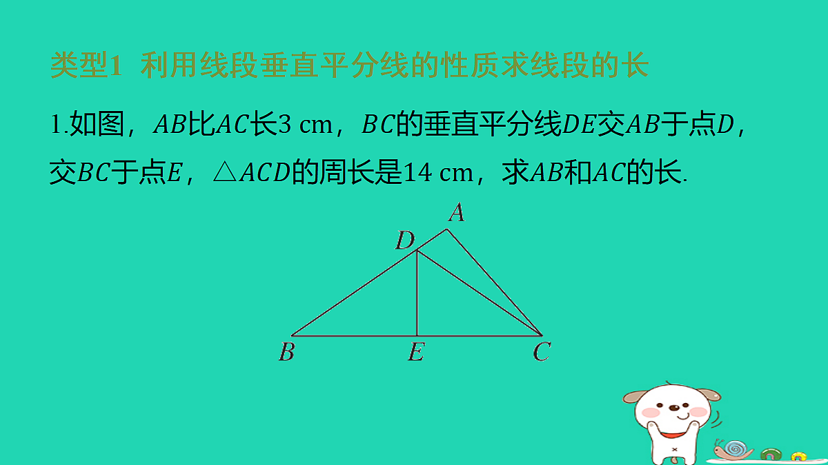18259492第2页